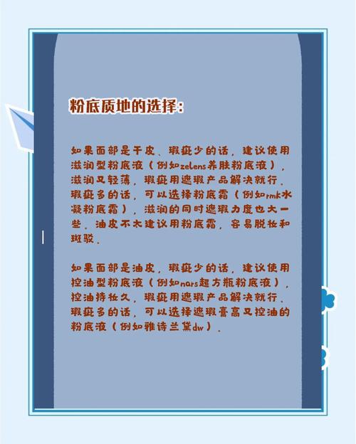 先遮暇还是先粉底_妆前保湿选对,遮瑕精准,粉底调和,定妆持久! 先遮暇还是先粉底_妆前保湿选对,遮瑕精准,粉底调和,定妆持久!