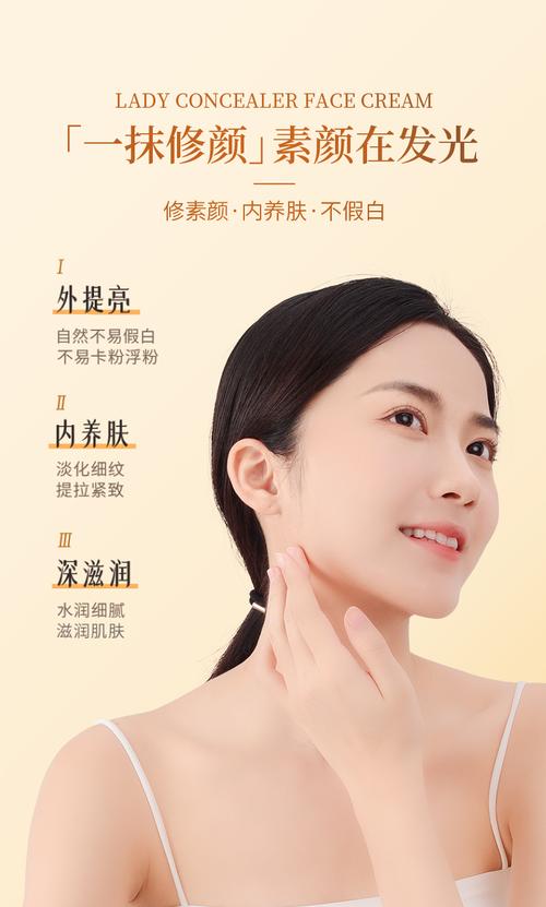 一抹就白的化妆品叫什么_瞬间白透化妆品，非真美白！