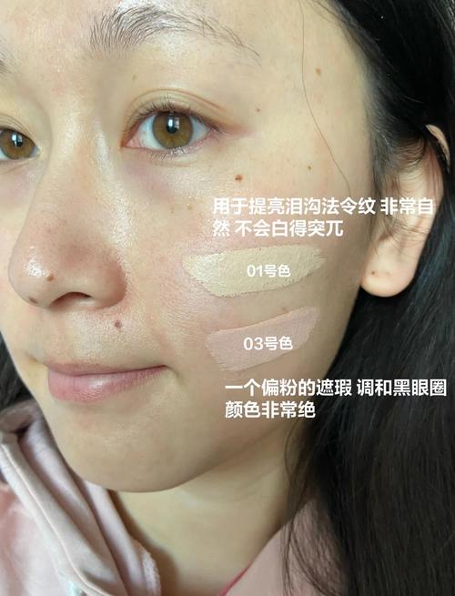 眼袋遮瑕好物推荐,自然明亮不卡纹! 眼袋遮瑕好物推荐,自然明亮不卡纹!