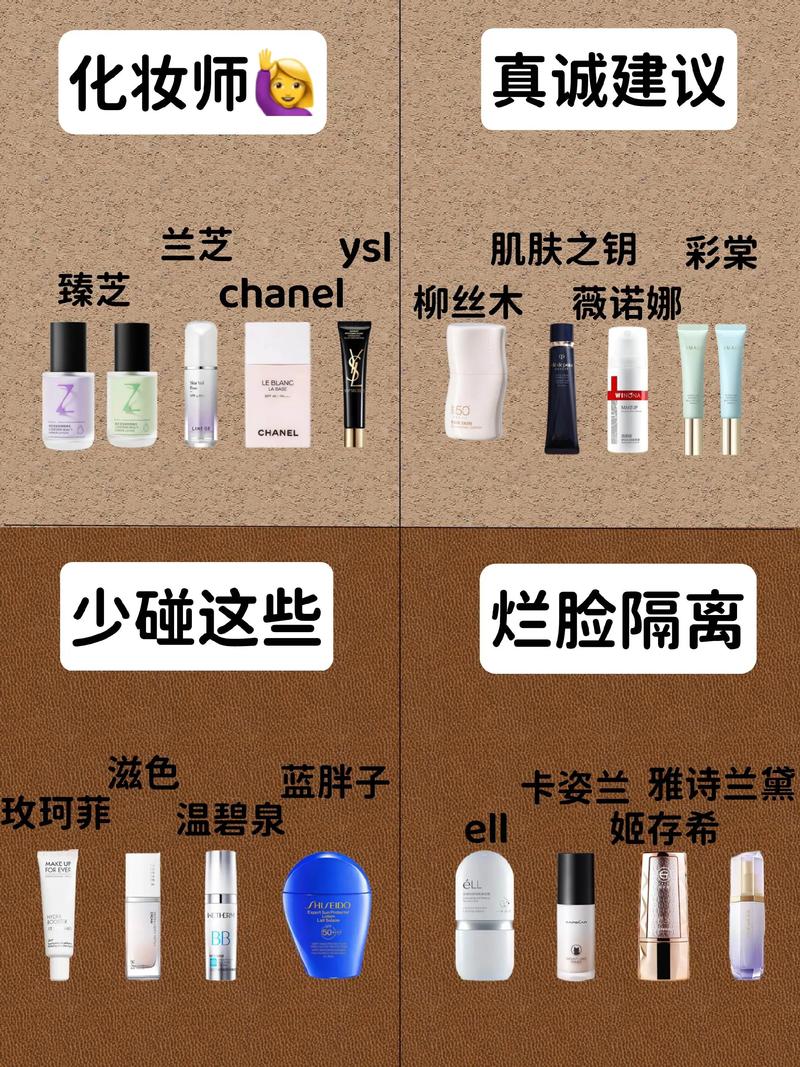 隔离和妆前乳的顺序_隔离防晒妆前乳,顺序肤质要分清 隔离和妆前乳的顺序_隔离防晒妆前乳,顺序肤质要分清