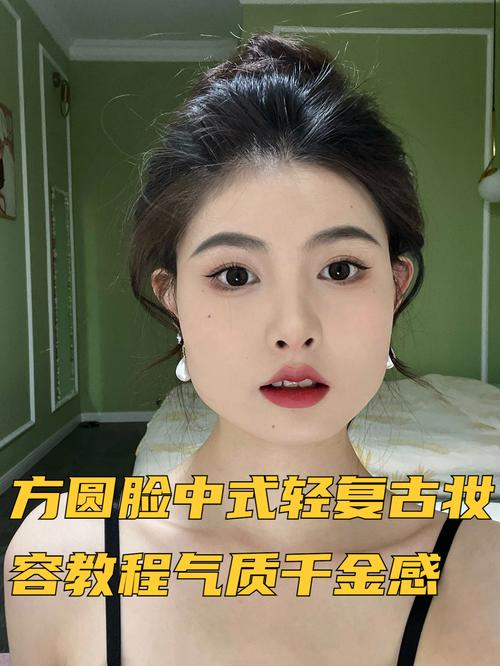 头小脸大脖子粗怎么化妆_化妆发型巧变脸型,自信更出彩! 头小脸大脖子粗怎么化妆_化妆发型巧变脸型,自信更出彩!