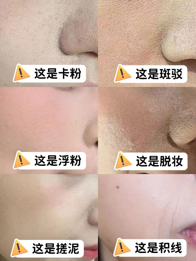打底妆的正确步骤_干皮湿皮妆前乳隔离粉底怎么选？