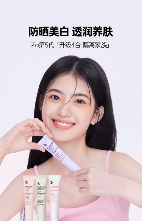 涂完防晒霜可以涂妆前乳吗_防晒霜先涂,妆前乳后涂更防晒! 涂完防晒霜可以涂妆前乳吗_防晒霜先涂,妆前乳后涂更防晒!