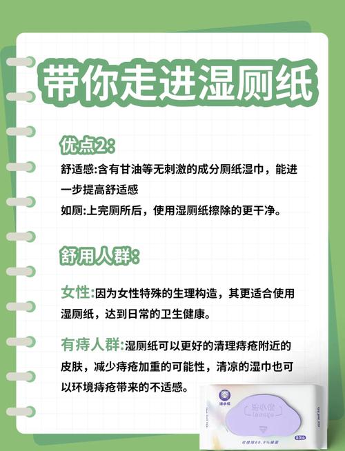 湿厕纸是直接擦还是用纸先擦_湿厕纸更干净除菌，女性经期更舒适，注意别过度擦拭