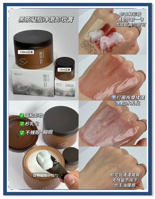卸妆膏的正确使用方法_细腻卸妆膏，温和不刺激，敏感肌适用