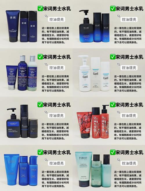 男生水乳的使用顺序_选对水乳护肤，跟对肤质季节，皮肤更健康