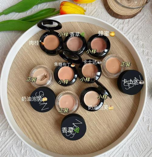 nars遮瑕膏怎么选色号_肤质肤色妆效全考虑