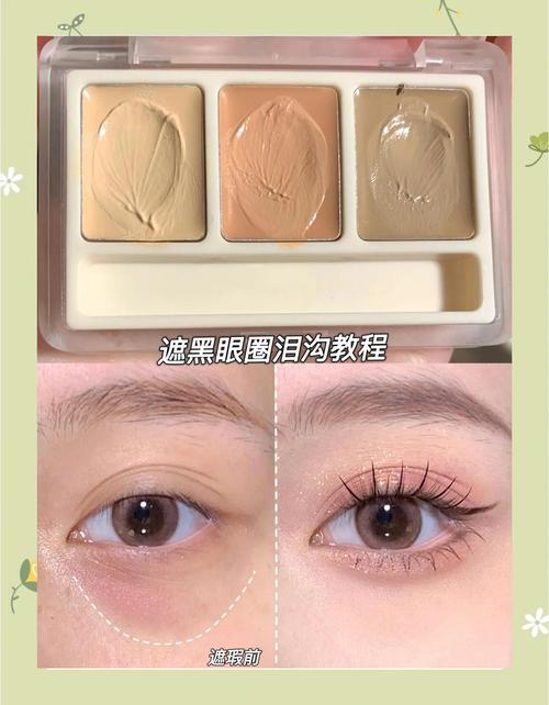 大眼袋要用深色遮瑕膏么_咖啡因打底+深色遮瑕+柔焦粉底,日常眼袋遮瑕法 大眼袋要用深色遮瑕膏么_咖啡因打底+深色遮瑕+柔焦粉底,日常眼袋遮瑕法