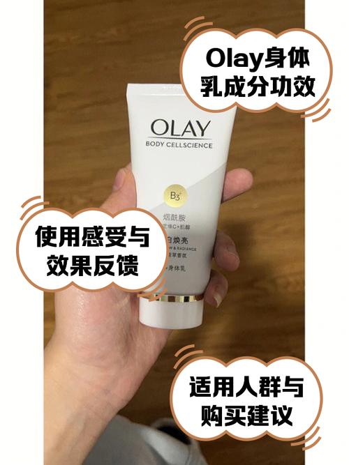 olay身体乳可以涂脸上吗_Olay身体乳不适用脸，易堵塞毛孔