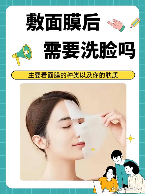 敷完面膜后可以涂水乳吗_面膜后需涂水乳吗？看肤质和需求！