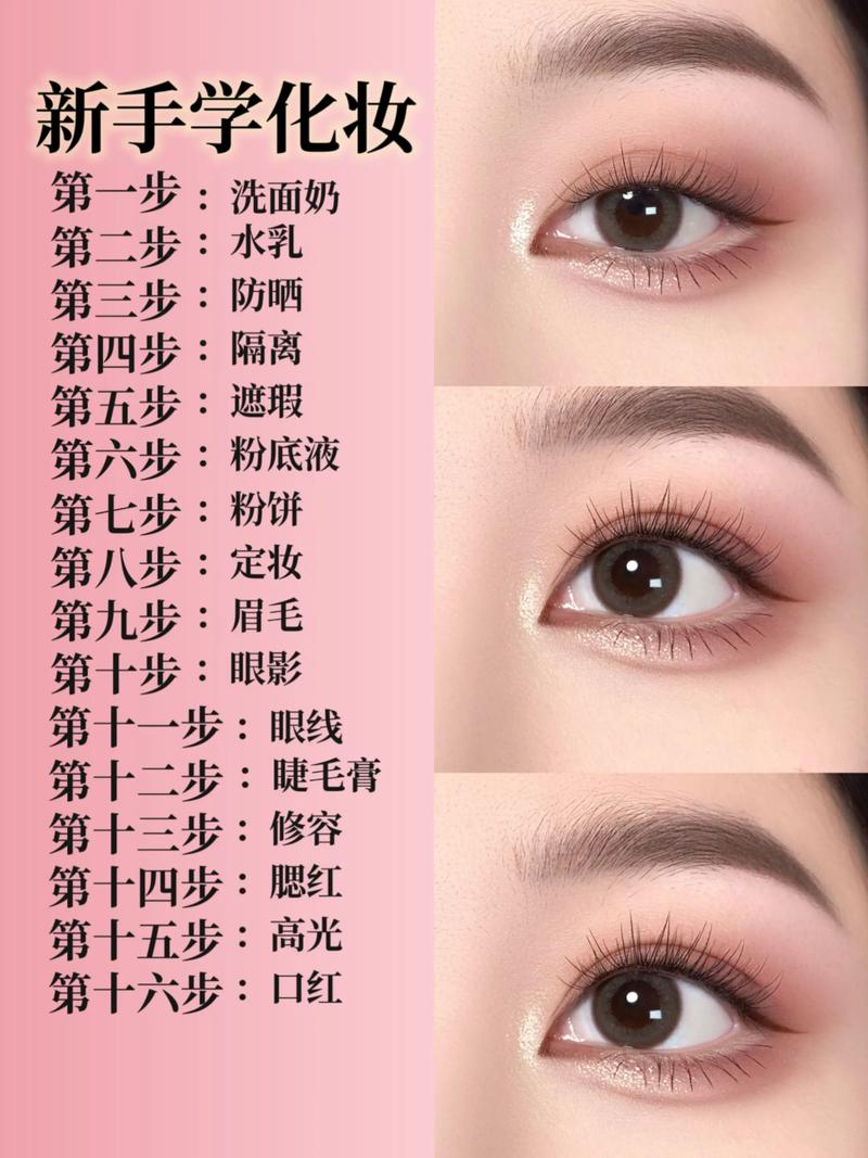 在家简单三步化妆_粉底眉笔润泽口红 在家简单三步化妆_粉底眉笔润泽口红