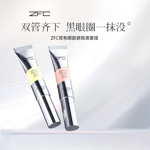 遮眼袋用什么颜色的遮瑕膏_绿橘黄三色选对,手法质地要注意! 遮眼袋用什么颜色的遮瑕膏_绿橘黄三色选对,手法质地要注意!