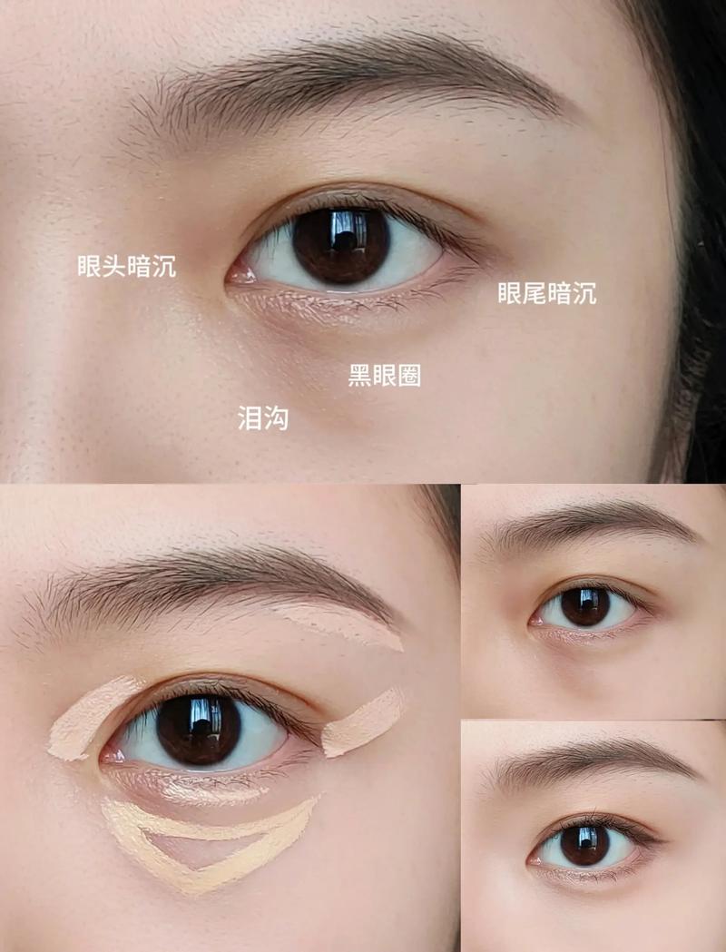 眼袋法令纹怎么化妆遮盖_遮瑕膏巧遮眼袋法令纹，手法对了超自然！
