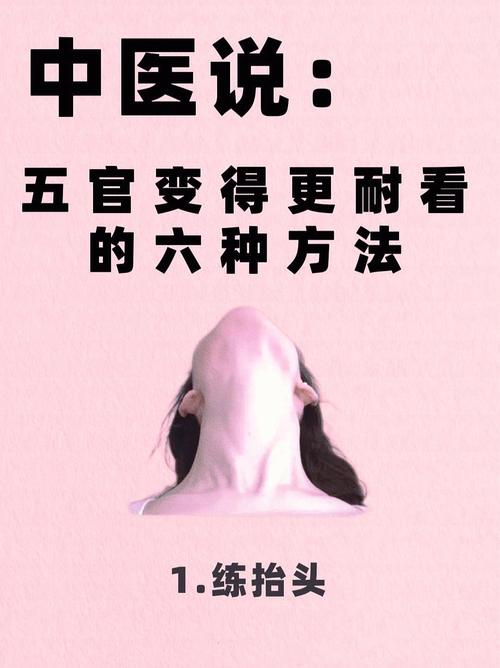 让五官变精致的方法_面部瑜伽瘦脸提气色，简单日常动作免费变美