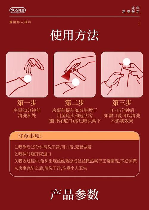 定型喷雾使用方法_定型喷雾怎么用？发量频率决定用量，别天天喷！