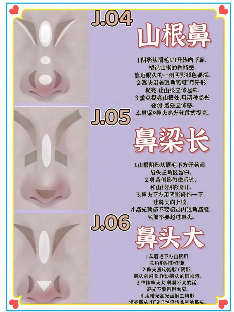 鼻子大鼻翼宽怎么化妆_修容刷提亮鼻梁,高光刷显鼻翼,化妆技巧分享 鼻子大鼻翼宽怎么化妆_修容刷提亮鼻梁,高光刷显鼻翼,化妆技巧分享