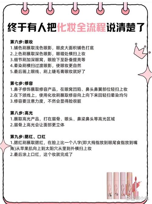 先上遮瑕膏还是定妆粉_粉底遮瑕定妆,顺序看这里! 先上遮瑕膏还是定妆粉_粉底遮瑕定妆,顺序看这里!