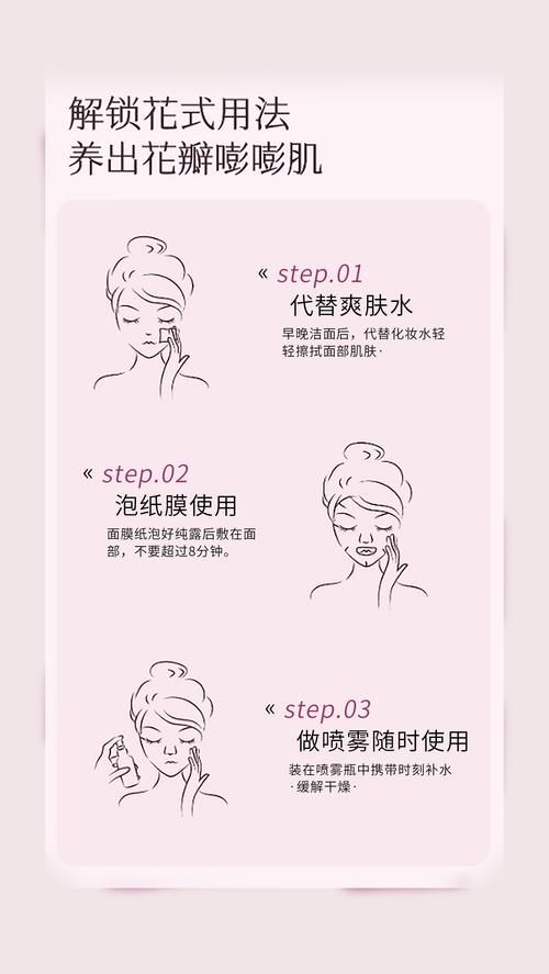 定妆喷雾怎么用步骤_定妆喷雾的正确用法,底妆补妆全攻略 定妆喷雾怎么用步骤_定妆喷雾的正确用法,底妆补妆全攻略