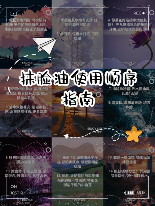 抹脸的正确顺序全部_油皮温水洁面,干皮清水洗,防晒后等五分钟上妆 抹脸的正确顺序全部_油皮温水洁面,干皮清水洗,防晒后等五分钟上妆