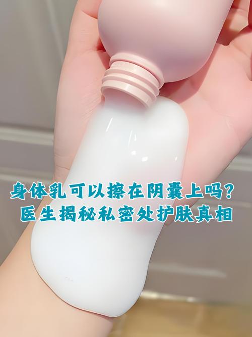 文禾身体乳可以涂脸吗_身体乳莫涂脸,易长痘! 文禾身体乳可以涂脸吗_身体乳莫涂脸,易长痘!