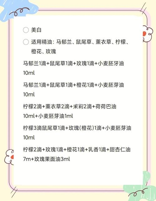 精油和精华液的使用顺序_卸妆洁面后按顺序用爽肤水乳液和面霜,精油促进吸收,根据肤质和季节调整 精油和精华液的使用顺序_卸妆洁面后按顺序用爽肤水乳液和面霜,精油促进吸收,根据肤质和季节调整
