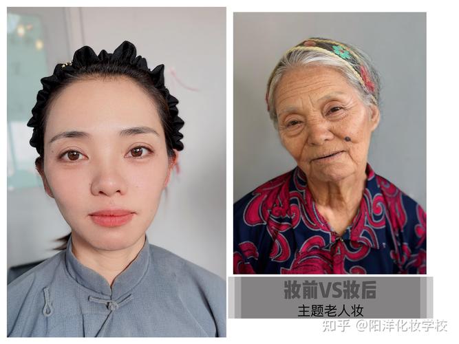 中老年女性化妆的步骤_中老年女性淡妆，轻松显美更自信
