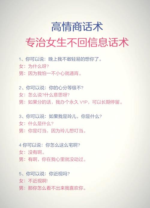 女朋友说新换发型不好看怎么回_女友发型不喜欢?多理解多安抚! 女朋友说新换发型不好看怎么回_女友发型不喜欢?多理解多安抚!
