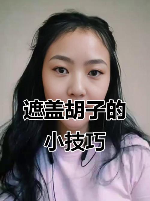 遮胡青是先粉底液还是遮瑕_粉底先遮瑕后,妆感自然又持久 遮胡青是先粉底液还是遮瑕_粉底先遮瑕后,妆感自然又持久