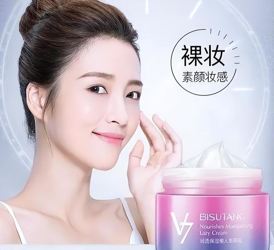 不用化妆品老的快吗_防尘防晒勤保湿，健康生活抗老好