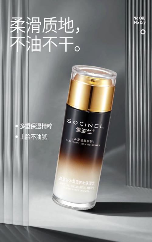 雪姿兰化妆品属于什么档次_日本自然护肤，健康平衡之选