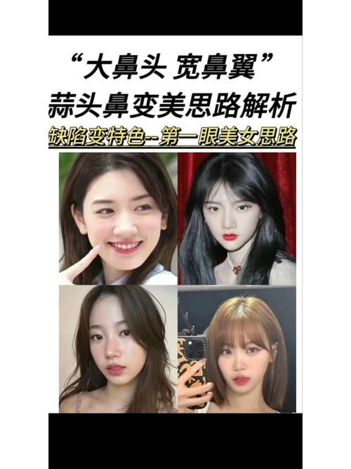 长了一个蒜头鼻怎么化妆_底妆平滑，巧用光影，细节修饰显精致