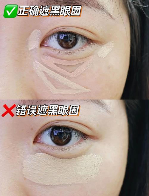 有黑眼圈用什么化妆品遮盖_遮盖黑眼圈，提亮显年轻