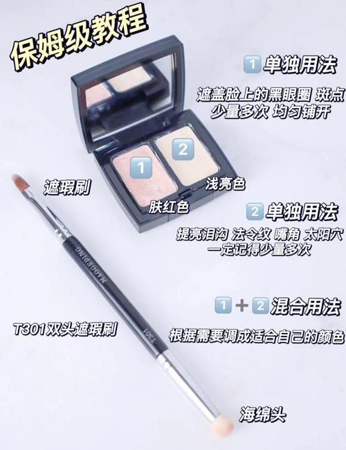 专遮眼部泪沟遮瑕膏_橘调黄皮粉调白皮 专遮眼部泪沟遮瑕膏_橘调黄皮粉调白皮