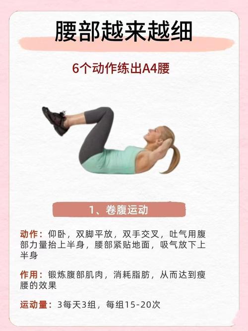 减掉大肚子最快方法_瘦肚子靠运动饮食,姿势安全,睡眠减压很重要 减掉大肚子最快方法_瘦肚子靠运动饮食,姿势安全,睡眠减压很重要