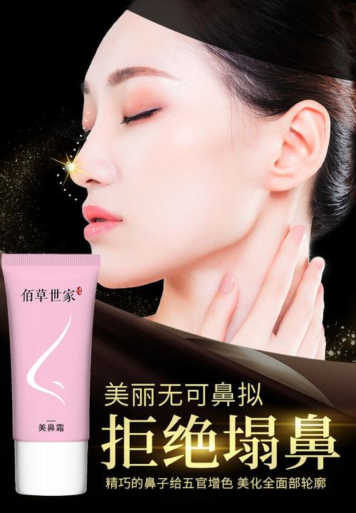 化高鼻梁需要什么化妆品_修容高光鼻影粉，打造立体高鼻梁