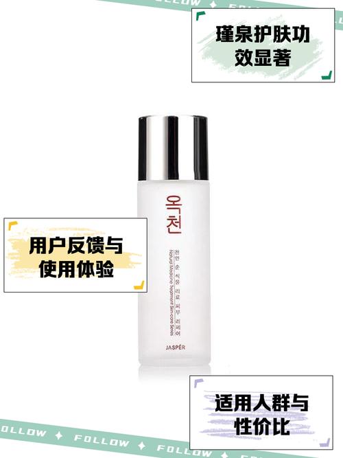 瑾泉护肤品的护肤顺序_洁面补水锁修护，防晒不能少！选对瑾泉，皮肤才健康