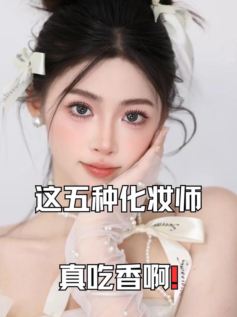 影楼化妆师为何不建议做_化妆师工作辛苦吗？入门难吗？