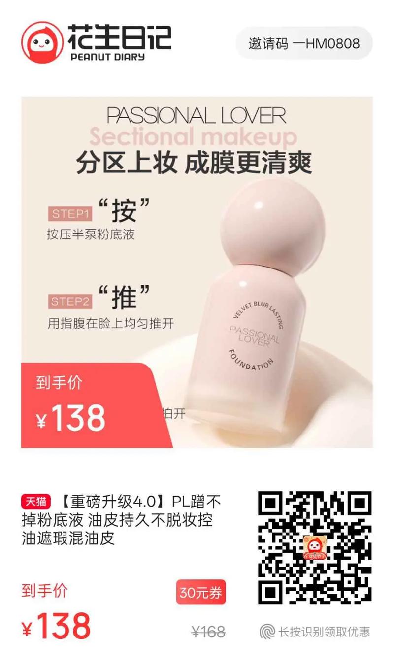 上完遮瑕后怎样不会被蹭掉_粉底散粉定妆,油皮三明治法 上完遮瑕后怎样不会被蹭掉_粉底散粉定妆,油皮三明治法