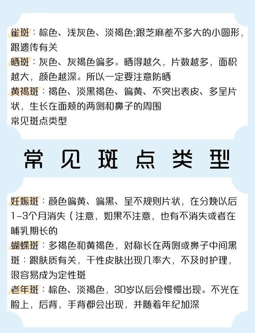 用祛斑霜抹脸的正确顺序全部_清洁爽肤乳液，正确步骤淡化色斑