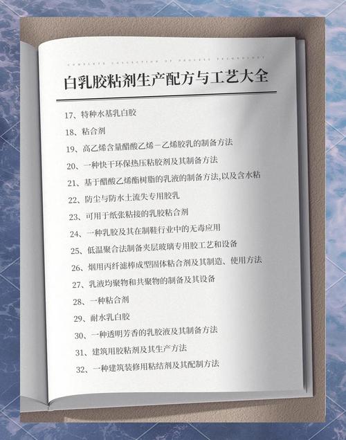 乳白胶的使用方法_家具粘贴好帮手，选对用对真不赖！