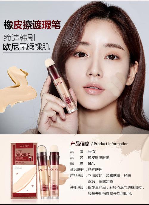 哪款遮瑕膏遮泪沟效果好_告别泪沟,美宝莲Superstay泪沟没了液推荐! 哪款遮瑕膏遮泪沟效果好_告别泪沟,美宝莲Superstay泪沟没了液推荐!