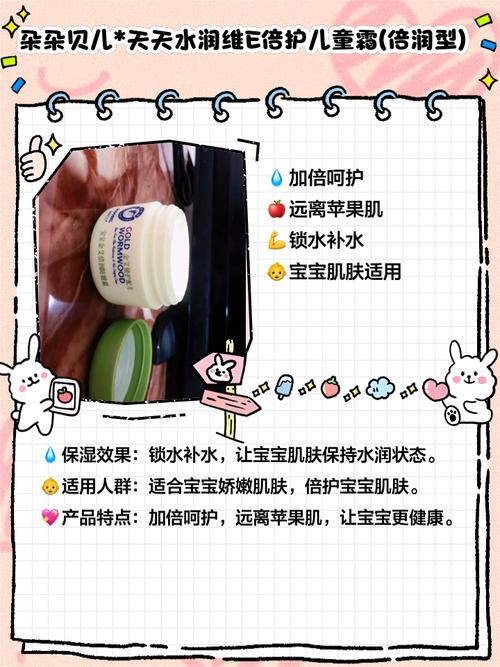 婴儿接触化妆品的危害_婴儿化妆品需谨慎，防过敏选专用！