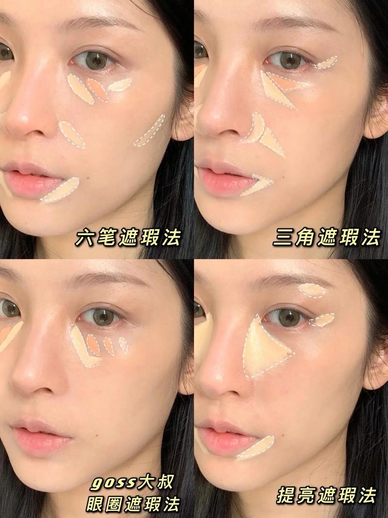 大面积斑点怎么遮瑕_选对遮瑕品,粉底散粉修容防晒巧搭配 大面积斑点怎么遮瑕_选对遮瑕品,粉底散粉修容防晒巧搭配