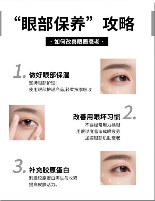 眼周抗衰的正确方法_精准治疗恢复年轻神采 眼周抗衰的正确方法_精准治疗恢复年轻神采
