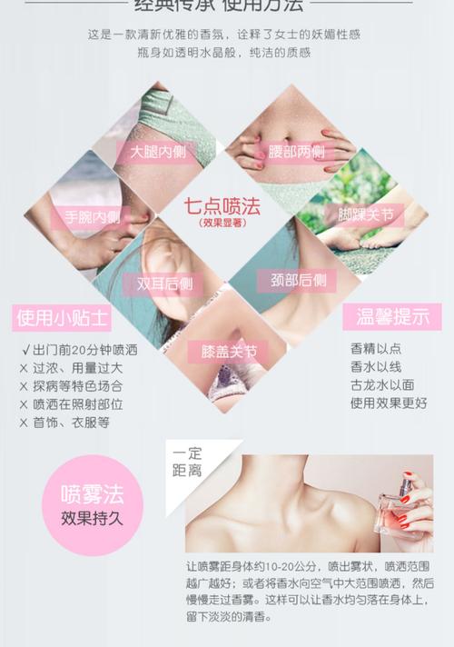 水光喷雾的正确使用顺序_妆前补水持久，干皮必备小妙招