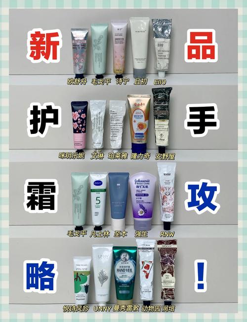 护手霜属于化妆品吗_滋润保湿护手霜，抚平干裂，过夜无忧！