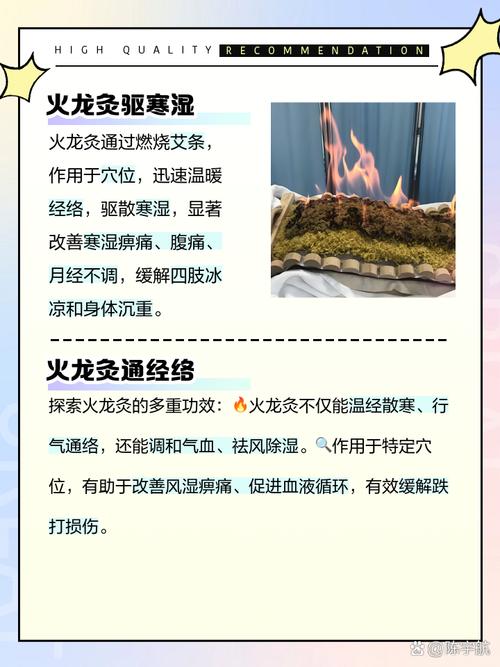 烙灸的三个基本步骤_健脾暖身好方法 烙灸的三个基本步骤_健脾暖身好方法