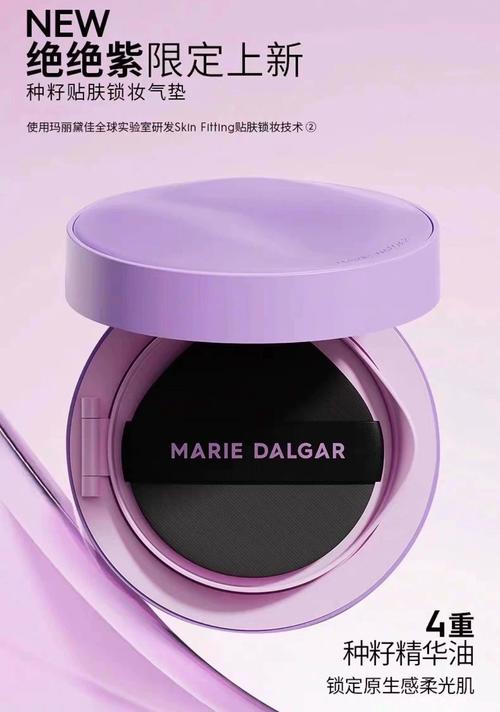 紫色遮瑕的正确使用方法_紫色遮瑕中和暗黄，提亮肤色，遮瑕持久！