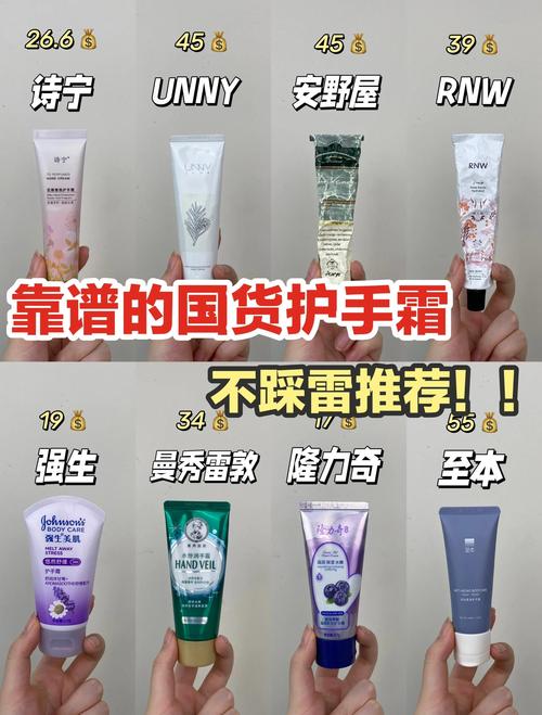 护手霜算化妆品吗_滋润护手,非化妆品 护手霜算化妆品吗_滋润护手,非化妆品
