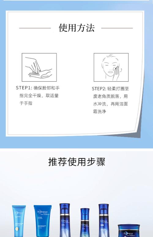 清洁霜的正确使用方法_清洁霜去粉刺提亮,正确手法保清爽 清洁霜的正确使用方法_清洁霜去粉刺提亮,正确手法保清爽